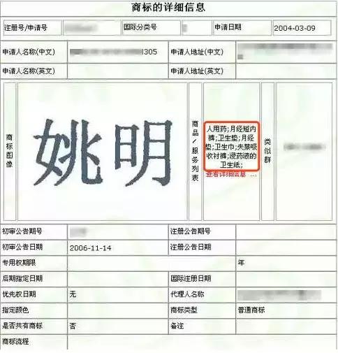 姆巴佩中国打篮球,姆巴佩为什么跟周杰伦熟