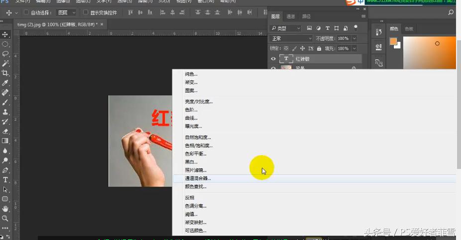 ps做选区填充颜色要新建图层吗,ps如何在图层蒙版里填充文字