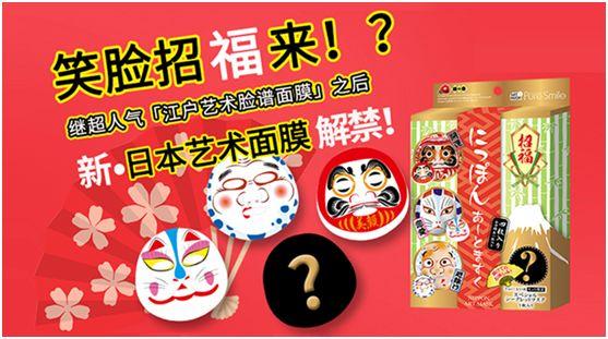 补水淡斑面膜李晨,李晨保湿面膜推荐