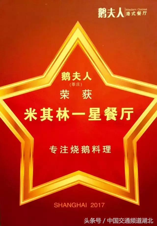 米其林星级餐厅和711便利店都要来武汉了还带来了这些网红大牌