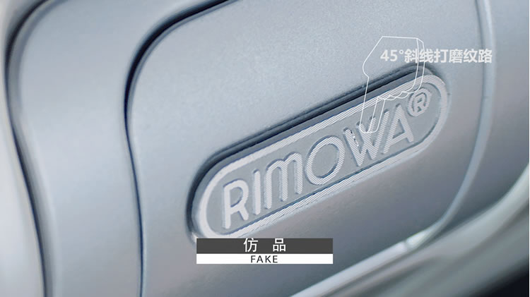 大牌捉妖记｜锯开了一个全新的RIMOWA箱子才知道正品值钱的真相