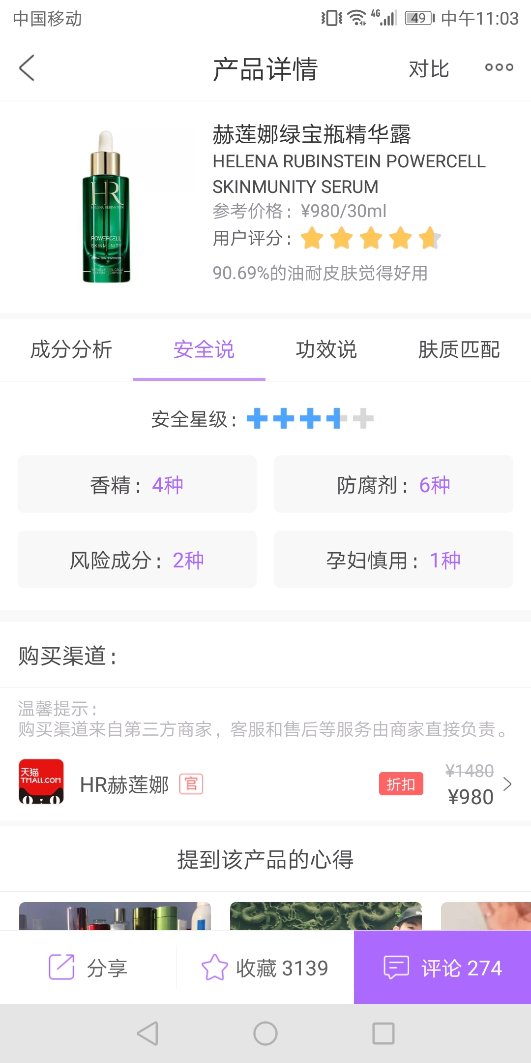 备孕孕妇需要注意哪些饮食,备孕怀孕哺乳能用什么护肤品