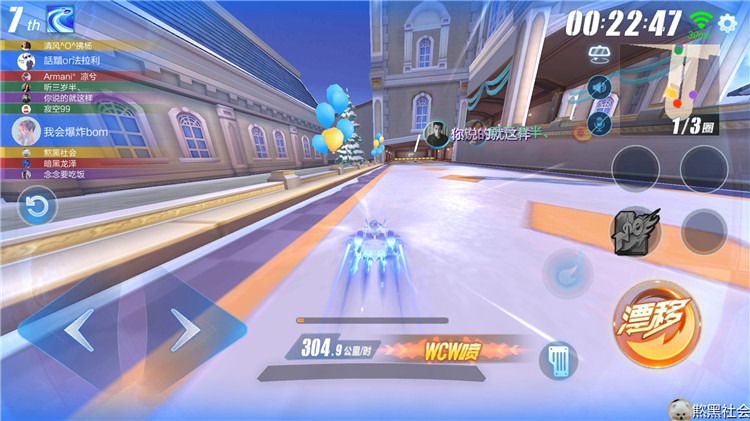 qq飞车超能竞速赛飞机闪现传送门,飞车手游这就是高手的超能竞速赛