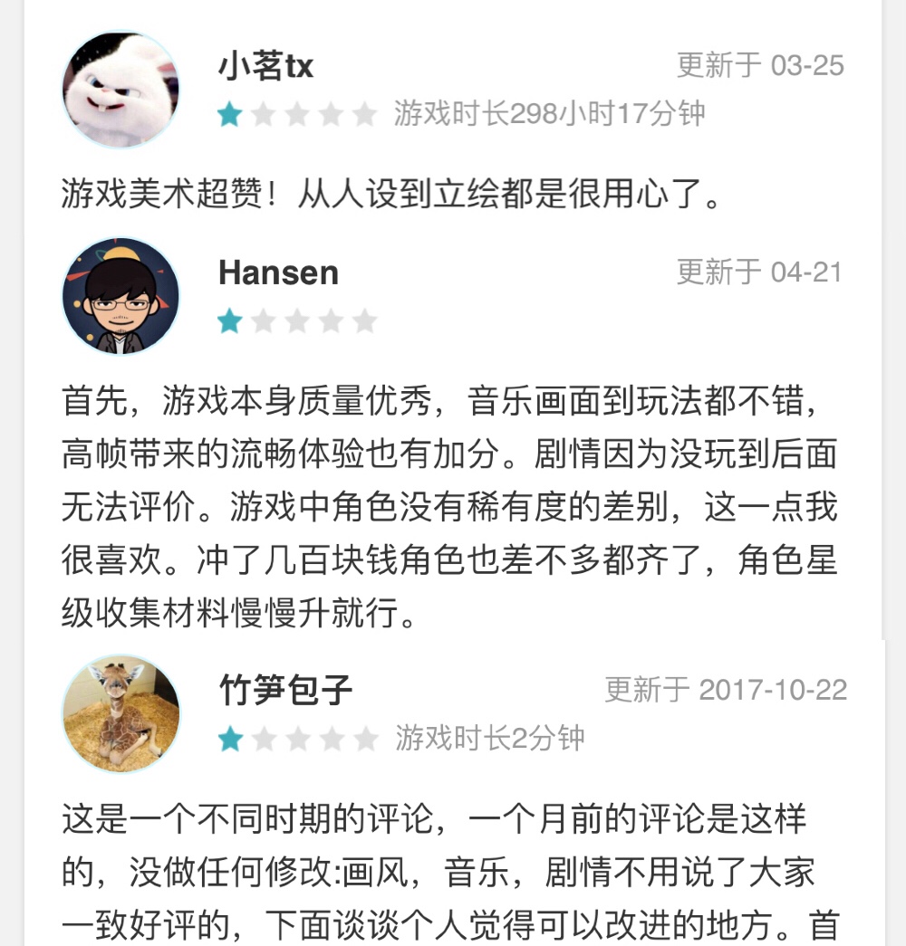 闆蜂簹閲囪,闆蜂簹缇庢湳