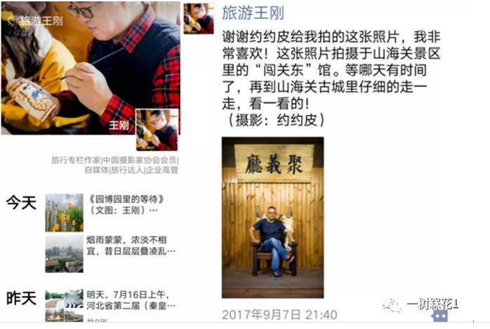 逐渐淡出视野,逐渐淡出圈子