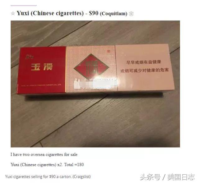 别再帮人带香烟到加拿大，可能因小失大！