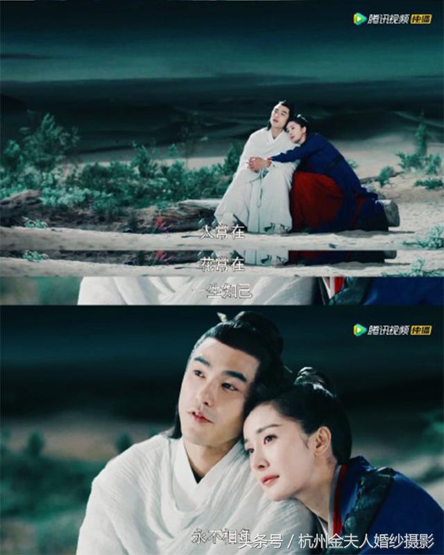 这才是古风婚纱照,无极和扶摇大婚