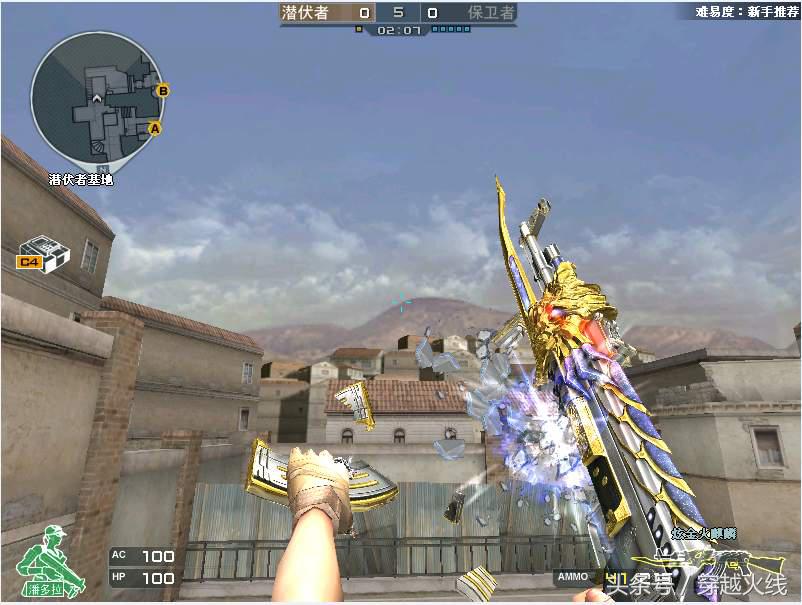 炫金火麒麟是英雄枪吗,炫金火麒麟是枪还是皮肤