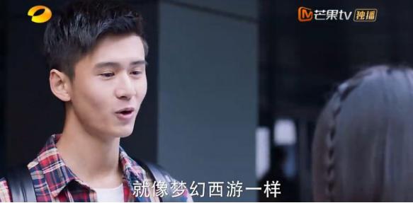 新版流星花园水密码广告,新版流星花园广告植入