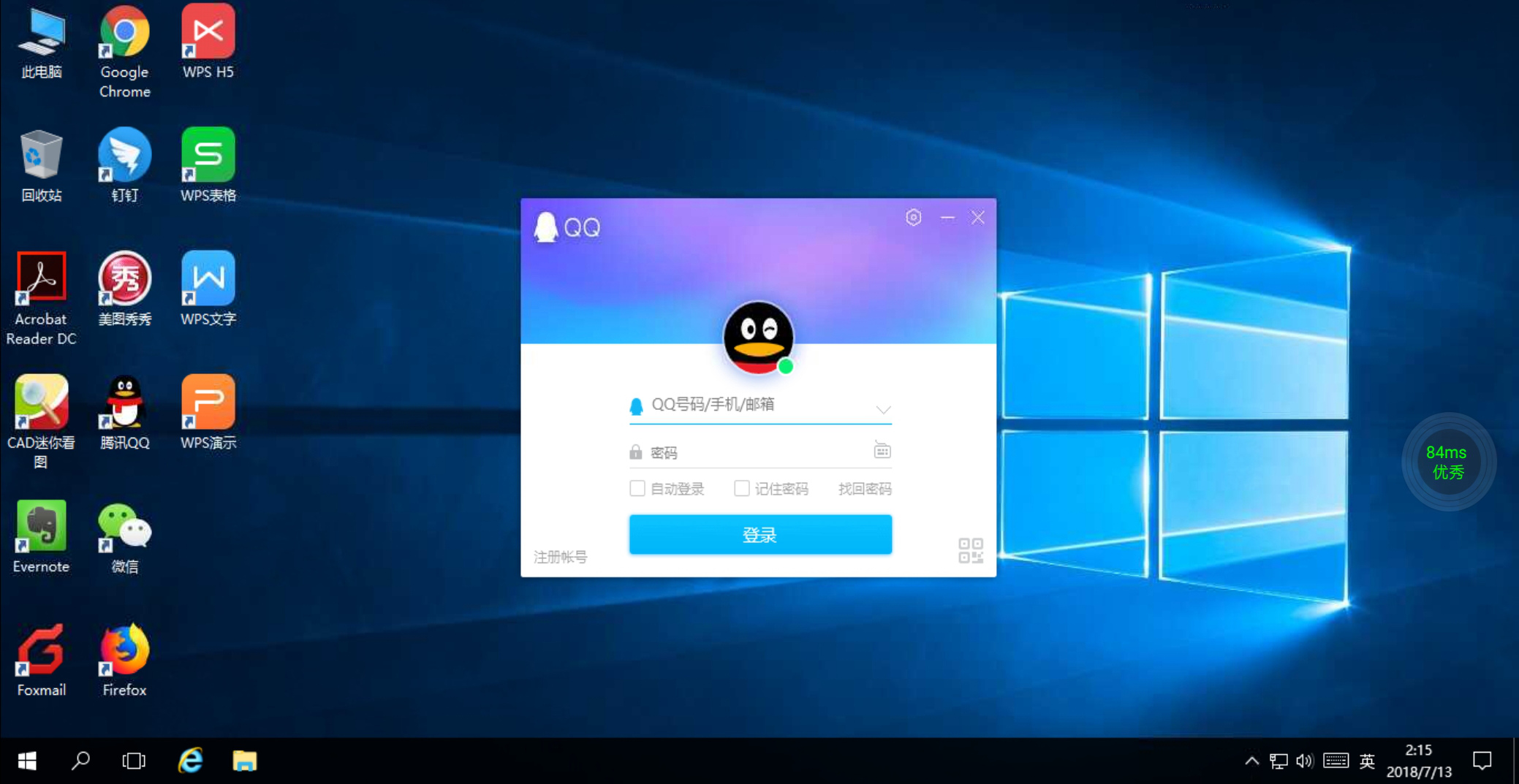 华为p20云电脑配置,华为p20华为云电脑免费使用教程