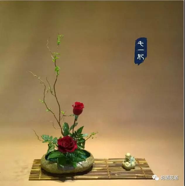 日式小原流花道入门 (日本小原流花道)