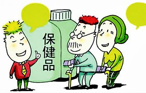 保健品会销的出路,大部分人看不起的小生意