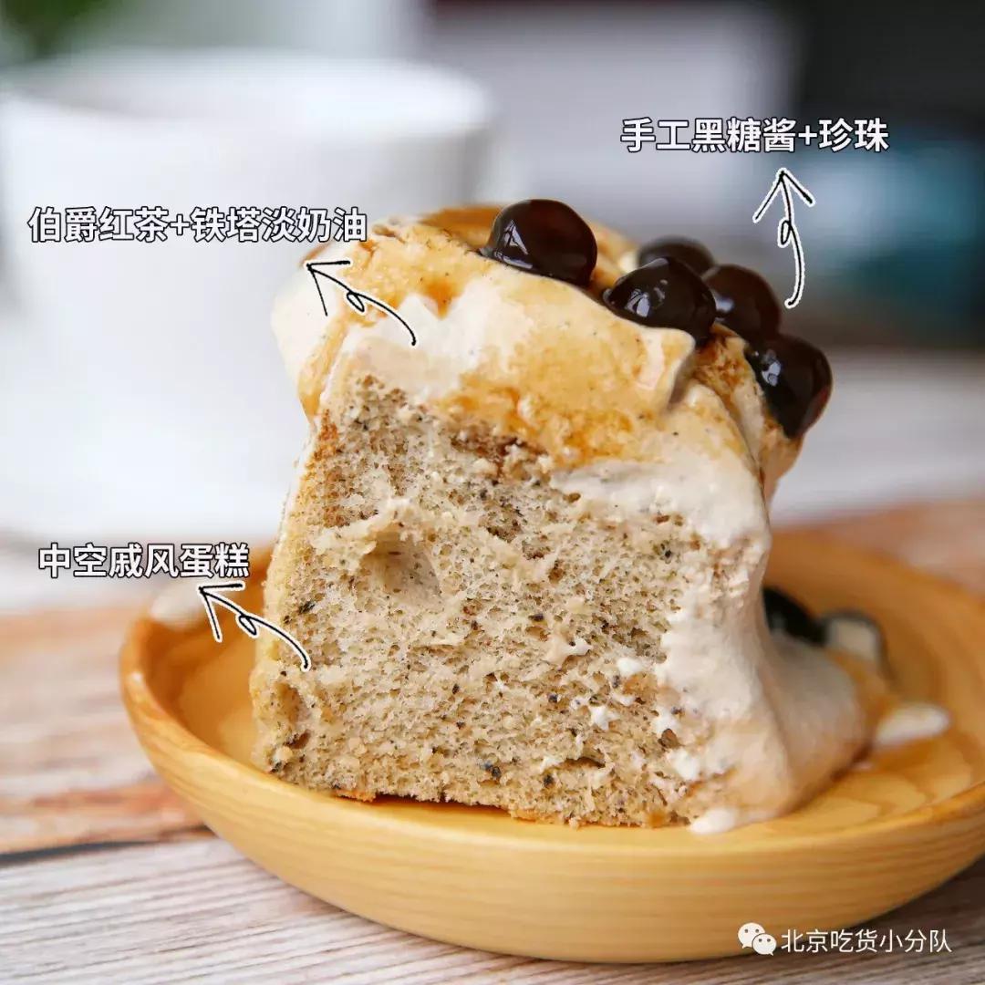 网红奶茶爆浆蛋糕,网红珍珠奶茶蛋糕