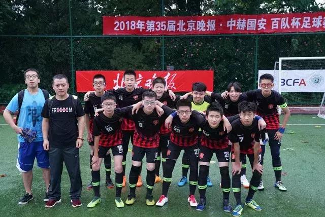 再大的雨也浇不灭我们的热爱足球,2020北京青少年足球比赛