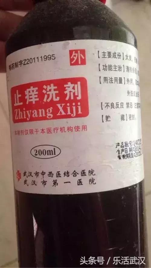 《药神》火了！那些武汉各大医院的良心自制药，你都知道吗？