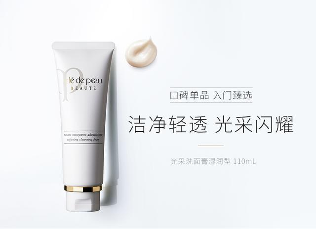 几款非常好用又实惠的洗面奶,各种肤质适合的洗面奶类型图片