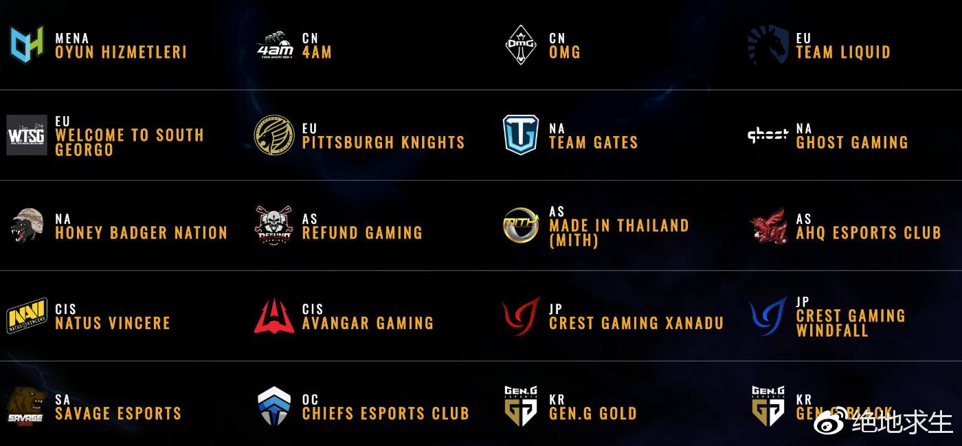 4am帮助omg绝地求生夺冠,4am绝地求生离冠军最近的一次