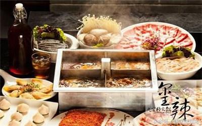 玺辣火锅加盟费,玺辣重庆火锅