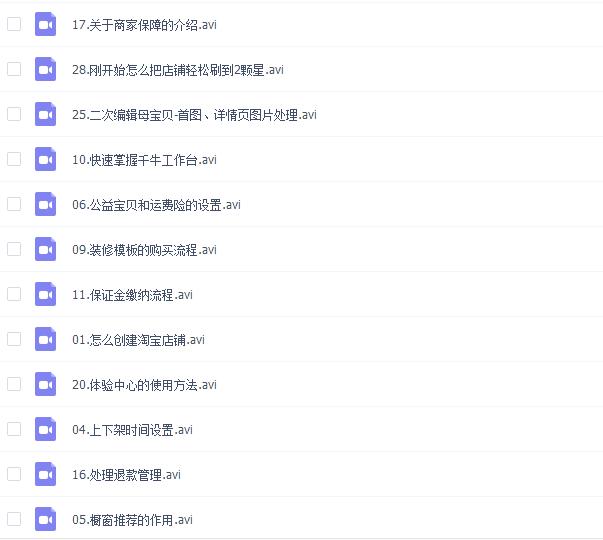 新版淘宝兼职赚钱,淘宝副业兼职赚钱方法