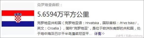 98年克罗地亚球员们经历过战争吗,战火中的克罗地亚队