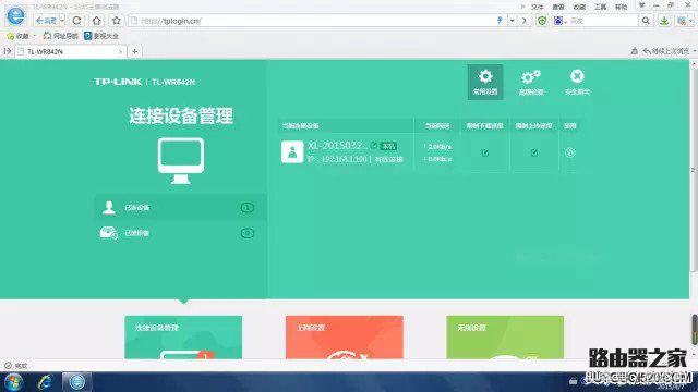 tplink无线路由器设置,tplink路由器无线桥接