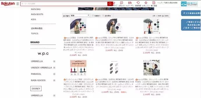 香奈儿透明口红雨衣,香奈儿夏季雨靴