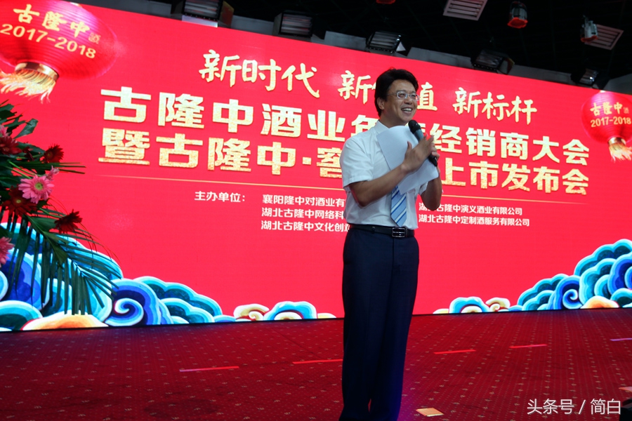 古隆中窖龄20年42度酒多少钱一瓶,古隆中窖龄12年浓香型白酒多少钱