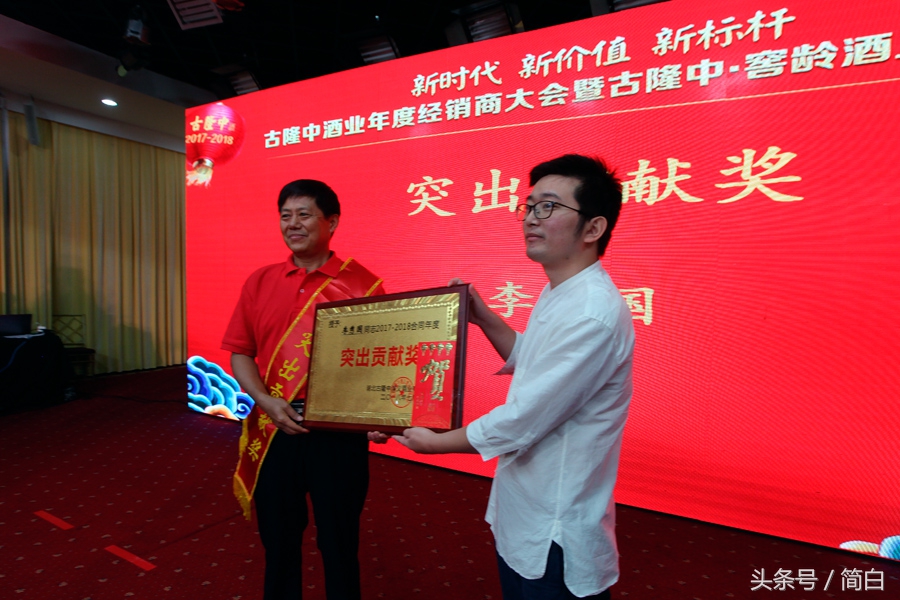 古隆中窖龄12年浓香型白酒多少钱,世界杯新出的酒