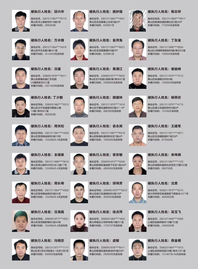 欠钱不还被曝光反被起诉,欠八万块钱起诉不还会黑名单吗