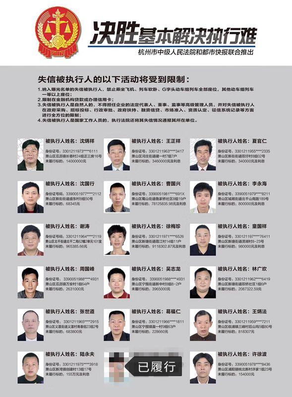 欠钱不还被曝光反被起诉,欠八万块钱起诉不还会黑名单吗