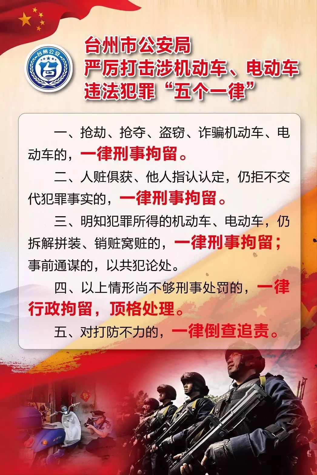 台湾医院火灾事件,台湾医院火灾最新消息