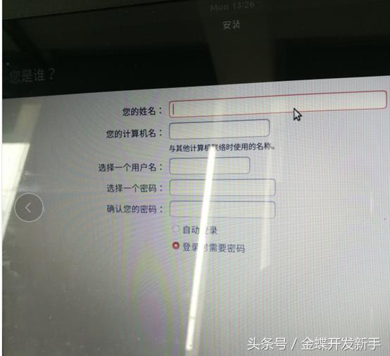 ubuntu18.04稳定版,ubuntu19.10升级到20.04