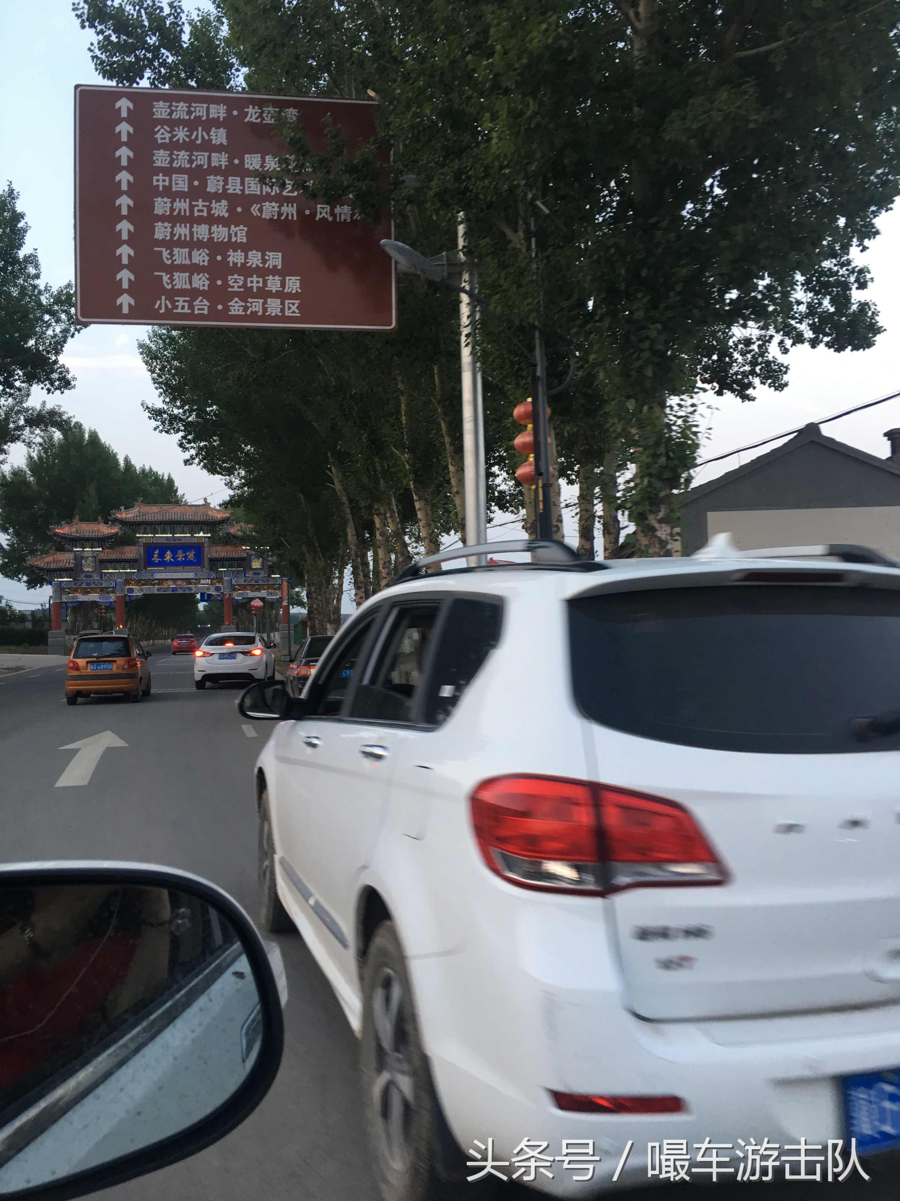 蔚县古城历史,张家口蔚县古城简介