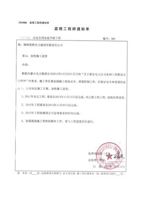 工程竣工结算资料填写范本,工程结算送审需要什么资料