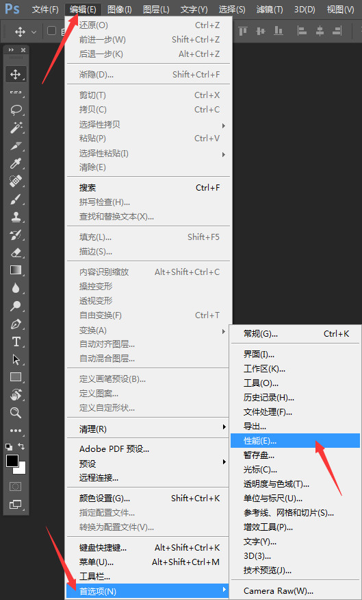 ps软件卡住了怎么办,ps卡到崩溃怎么解决