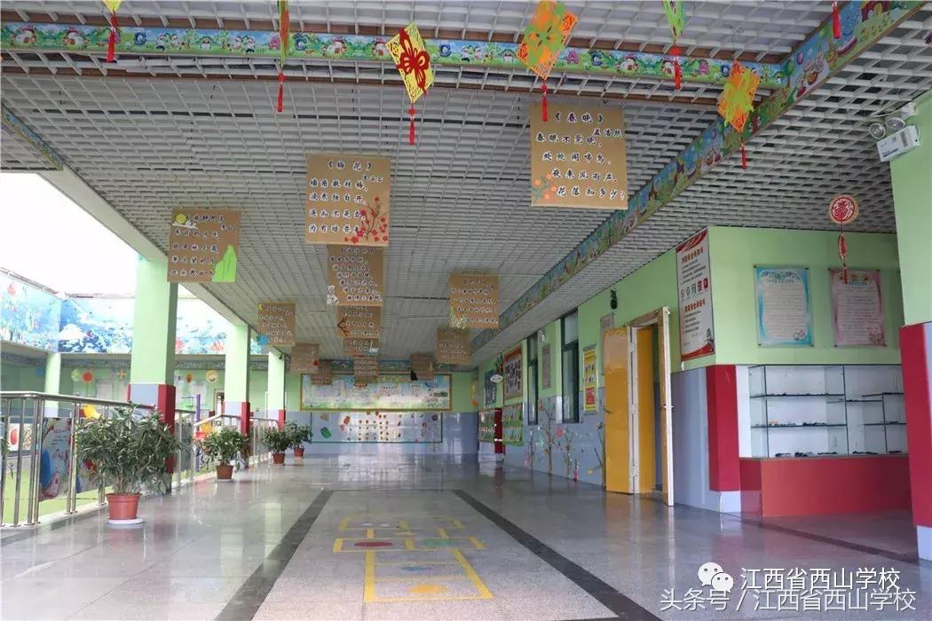 江西省西山文武学校,江西省西山学校学籍