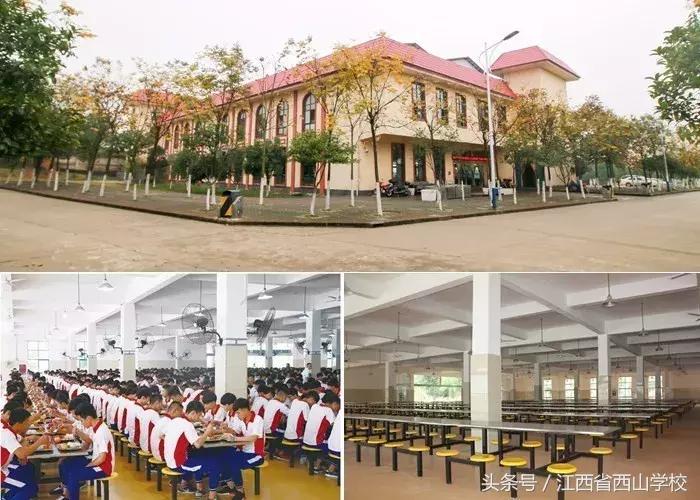 江西省西山学校官网,江西省西山学校2023高考成绩