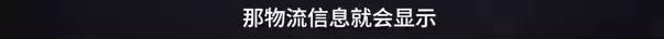 举国震惊完整版免费观看,媒体曝全是假货没有一件真品吗