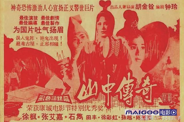 中国十大经典恐怖片,中国恐怖片电视剧