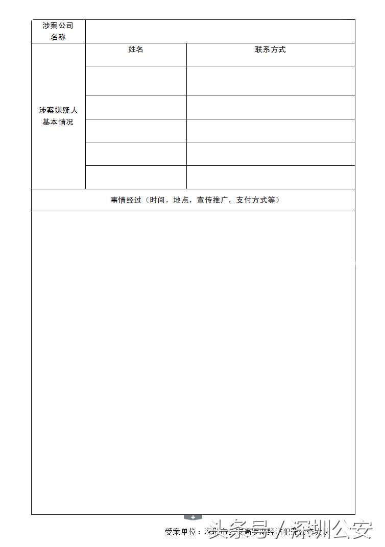 钱爸爸最新清退消息,钱爸爸最新兑付消息