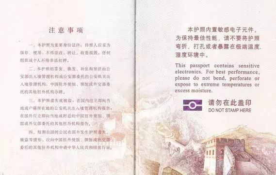 护照不到六个月签证有效,护照快到期了可以申请5年签证吗