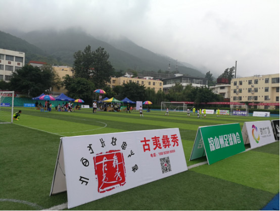 西昌邛海杯足球比赛,2024云南高原杯青少年足球赛