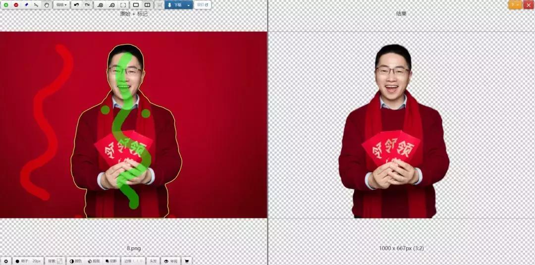 超好用的抠图神器一键抠图超简单,抠图神器一键抠图轻松搞定超简单