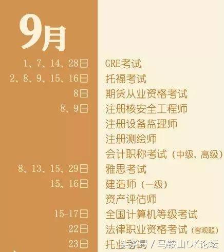 就凭这张纸，收入大涨哦！下半年马鞍山有一大波人收入要增加！