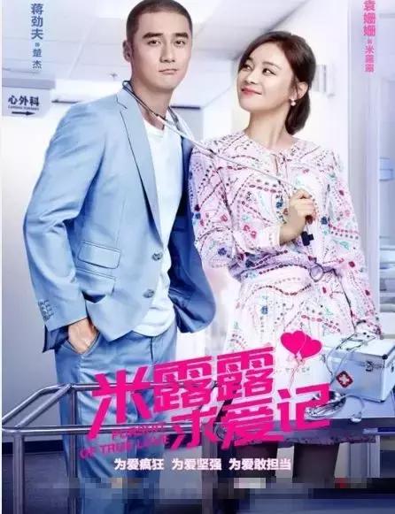 袁姗姗被于正力捧,袁姗姗为什么和于正解约