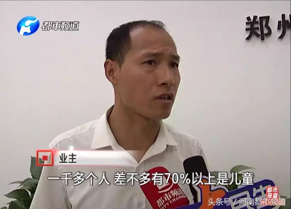 室外34℃，室内50℃！郑州一写字楼“奇葩”空调，近千人叫苦连天