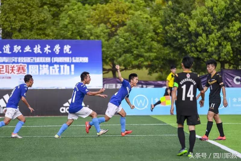 四川工程职业技术学院获得全国大学生足球联赛四冠王!