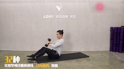 十个绝佳的哑铃训练动作,哑铃训练动作展示图