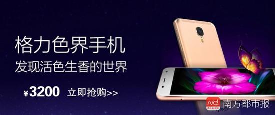 董明珠让员工买格力手机,董明珠为煤矿工人研发空调