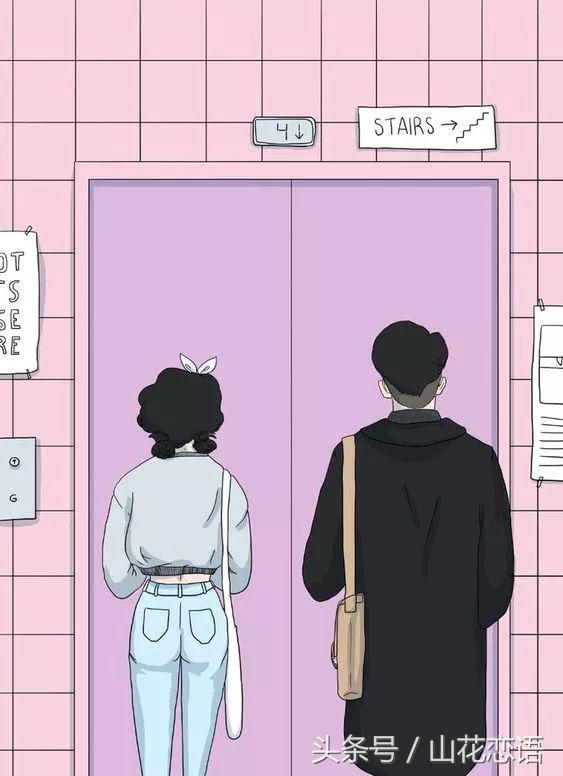 男友条件比我差,男友家庭条件差我该不该分手